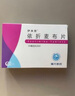 [伊來恩]依折麥布片 10mg*20片 5盒裝 曬單實拍圖