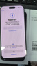 蘋果【限時補貼】蘋果16promax iphone16promax 手機iPhone 蘋果手機 16 Promax 白色鈦金屬 6.9英寸 256GB【公開版全網(wǎng)通+配件大禮包】 曬單實拍圖
