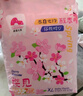 盛夏光年櫻花嬰兒拉拉褲XXL碼16片（大于15KG）裸感腰圍智能尿顯 曬單實(shí)拍圖