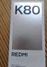 小米REDMI K80 國家補貼 第三代驍龍8 6550mAh大電池 玄夜黑 12+256 紅米5G手機 曬單實(shí)拍圖