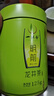 一杯香茶葉綠茶正宗龍井茶250g2025新茶明前春茶禮盒裝自己喝送禮品袋 曬單實(shí)拍圖
