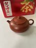 四季林李全手工大紅袍寒江壺潮州朱泥手拉壺三杯沖茶罐茶壺工夫家用泡茶壺 寒江壺110cc 曬單實(shí)拍圖