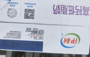 伊利純牛奶整箱 250ml*24盒 優(yōu)質(zhì)乳蛋白 禮盒裝 新鮮日期 曬單實拍圖