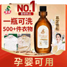 水衛(wèi)士濃縮原液500g洗衣液 除菌除螨快洗去污漬持久留香家用洗衣機(jī)手洗 曬單實(shí)拍圖
