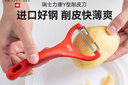 瑞士力康削皮刀廚房家用水果削皮器不銹鋼刮皮刀削土豆蘋果刨皮刀 曬單實拍圖