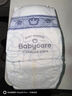 babycare山茶花嬰兒紙尿褲試用裝M碼*3片(6-11kg)花苞輕柔尿不濕透氣 曬單實(shí)拍圖