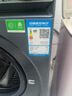 海爾（Haier）滾筒洗衣機全自動(dòng)10公斤懶人家用云溪4.0家電國家補貼20%Ai直驅潔凈 XQG100-BLEG583HU1 曬單實(shí)拍圖