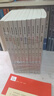 魯迅經(jīng)典全集 (全10冊) 文學(xué)研究類書籍 國學(xué)普及讀物 文學(xué)作品集  魯迅 曬單實拍圖