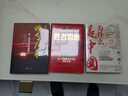 魂兮歸來：金一南講抗日戰(zhàn)爭 曬單實拍圖