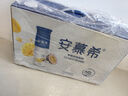 伊利安慕希芒果百香果風(fēng)味酸牛奶230g*10瓶 禮盒裝 曬單實拍圖