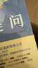 【當(dāng)當(dāng)包郵】學(xué)會提問 原書第12版 批判性思維指南 尼爾布朗 批判性思維訓(xùn)練思維邏輯指南刻意練習(xí)學(xué)習(xí)獨(dú)立思考暢銷書 正版書籍 學(xué)會提問 曬單實(shí)拍圖