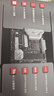 微星（MSI）MAG B760M MORTAR II DDR5迫擊炮電腦主板 支持CPU14600KF/14700KF/12600KF(Intel B760/LGA 1700) 曬單實(shí)拍圖