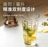京嚴(yán)雪克杯暴打檸檬茶玻璃調(diào)酒器套裝手搖壺雞尾酒吧調(diào)酒工具入門搖杯 【4件套】600ml雙刻度玻璃雪克杯 贈(zèng)送吧勺+碎冰錘+量杯 曬單實(shí)拍圖
