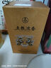 五糧液股份 蛇年生肖酒  濃香型白酒 52度 888mL 禮盒 生日禮贈 封壇酒 曬單實拍圖