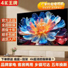 4K 王牌2025新款超高清電視機(jī) 顯示家用彩電智能網(wǎng)絡(luò)WiFi智能語音巨幕平板防爆客廳臥室酒店監(jiān)控顯示器 39LED【高清護(hù)眼電視版】十年質(zhì)保 曬單實(shí)拍圖