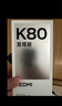 小米REDMI K80 至尊版 天璣9400+ 7410mAh大電池 砂巖灰 12GB+256GB  紅米5G手機(jī) 曬單實(shí)拍圖