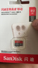閃迪（SanDisk）512GB TF（MicroSD）內(nèi)存卡 A1 U1 C10 至尊高速移動版存儲卡 讀速150MB/s 手機(jī)平板游戲機(jī)內(nèi)存卡 曬單實拍圖