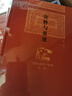 詮釋與重建 王船山的哲學(xué)精神(第二版) 陳來 博雅英華 曬單實拍圖