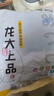 龍大肉食 豬五花肉塊凈重4斤 冷凍帶皮五花肉豬五花烤肉 出口日本級 曬單實拍圖