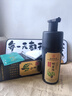 發(fā)爵士染發(fā)膏南京同仁堂植物天然不沾頭皮純一洗黑染發(fā)劑送長(cháng)輩自然黑 曬單實(shí)拍圖