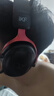 iKF V11 Pro7.1四模無(wú)線游戲耳機(jī)頭戴式7.1環(huán)繞音效藍(lán)牙有線電競(jìng)專(zhuān)用三角洲FPS無(wú)畏契約辨位 黑紅色 曬單實(shí)拍圖