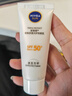 妮維雅（NIVEA）清爽不油膩高倍防曬霜 密集多重光護防曬乳50mlSPF50+ 曬單實拍圖