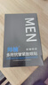 帥楠 呂良偉同款 眼貼 男士眼膜眼貼膜淡化補水保濕細紋眼袋貼男熬夜 七盒56對 曬單實(shí)拍圖