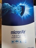 micronair科德寶大眾空調濾芯+空氣濾芯套裝濾清器【兩濾套裝】適配 19-25款2.0T帕薩特邁騰途觀L高爾夫探岳途岳 藍肺(多效)空調濾+空氣濾 曬單實拍圖