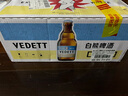 白熊（VEDETT） 精釀啤酒 330ml*24瓶  柑橘芳香 啤酒整箱裝 曬單實拍圖
