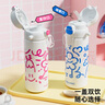 富光兒童保溫杯316L大容量雙飲學(xué)生水杯上學(xué)男女便攜吸管水杯子500ml 曬單實(shí)拍圖
