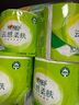 心相印有芯卷紙【肖戰(zhàn)同款】云感柔膚 4層150克*24卷 衛(wèi)生紙 整箱銷售 曬單實(shí)拍圖