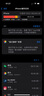 Apple/蘋果 iPhone 16 Pro（A3294）256GB 黑色鈦金屬 支持移動聯(lián)通電信5G 雙卡雙待手機 曬單實拍圖