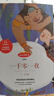 五年級(jí)上冊(cè)快樂(lè)讀書(shū)吧中國(guó)民間故事 列那狐的故事 一千零一夜 歐洲民間故事 非洲民間故事五年級(jí)必讀課外書(shū)教材配套閱讀贈(zèng)閱讀指導(dǎo)手冊(cè) 曬單實(shí)拍圖