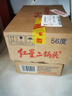 紅星二鍋頭 大二 清香型白酒 56度 500ml*12瓶 整箱裝 純糧口糧酒 曬單實拍圖