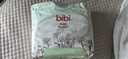 bibi純凈星球嬰兒紙尿褲L38(9-14kg)超柔干爽透氣夜用安睡尿不濕【品牌直供 安心品質(zhì)】 曬單實(shí)拍圖