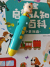 寶寶巴士jojo點(diǎn)讀筆幼兒早教機(jī)1-3歲兒童啟蒙繪本玩具睡前故事機(jī)生日禮物 【早教啟蒙】升級(jí)G4 wifi點(diǎn)讀筆 曬單實(shí)拍圖