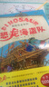 超級恐龍系列（套裝共6冊）（《超級恐龍系列》風(fēng)靡歐洲的超級恐龍隊員首次來到中國，世界狂銷1200000冊。全套附贈精美貼紙） 曬單實拍圖