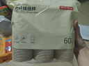 京東京造 紙杯一次性杯子 加厚食品級竹纖維商務(wù)家用水杯230ml【60只】 曬單實拍圖