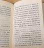 【印簽版正版包郵】一句頂一萬句 劉震云作品集 茅盾文學(xué)獎(jiǎng)作品 中國現(xiàn)當(dāng)代文學(xué)書 曬單實(shí)拍圖