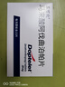 3盒裝【原研進口】蘇可欣（Doptelet） 馬來酸阿伐曲泊帕片 20mg*15片/盒 曬單實拍圖