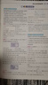 2025秋一遍過高中必修第一冊必修1數(shù)學(xué)RJA人教A新教材高一課本同步練習 天星教育2026新版 曬單實拍圖