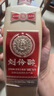 劉伶醉部優(yōu) 濃香型白酒 52度 500ml 單瓶裝 全國老酒圈推薦產(chǎn)品 曬單實拍圖