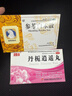參苓白術(shù)散藥?kù)顫窠∑B(yǎng)胃調(diào)理去體內(nèi)濕氣重脾胃虛弱濕氣重去濕氣中藥調(diào)理脾胃 舌苔厚白齒痕舌脾虛肚子大 3盒本品+3盒丹梔逍遙丸【健脾祛濕 疏肝解郁】 曬單實(shí)拍圖