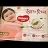 好奇（Huggies） 鉑金裝拉拉褲 嬰兒成長(zhǎng)褲輕薄透氣小桃褲尿不濕 XL64片【12-17kg】 曬單實(shí)拍圖