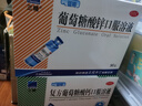 哈藥三精復(fù)方葡萄糖酸鈣口服溶液 液體鈣10ml*90支0-3-4-17歲 兒童補(bǔ)鈣骨骼發(fā)育 非鈣鐵鋅鈣片碳酸鈣 孕婦嬰幼兒中老年適用 曬單實(shí)拍圖