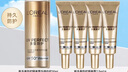 歐萊雅（LOREAL）防曬霜隔離霜女士小金瓶多重防護(hù)防曬乳霜女臉部SPF50+ PA++++ 外御內(nèi)護(hù)小金管60ml 曬單實(shí)拍圖