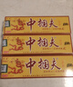 芙友中國膚乳膏中摑夫乳膏【買1贈(zèng)1】皮膚抑菌乳膏軟膏15g/盒 中摑膚發(fā)1盒【特價(jià)無買贈(zèng)】 曬單實(shí)拍圖