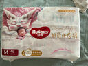 好奇（Huggies）皇家小龍褲紙尿褲小號S56(4-8kg新生兒超薄嬰兒尿不濕 曬單實拍圖