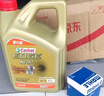嘉實(shí)多（Castrol）極護(hù)智E版 全合成機(jī)油 汽機(jī)油潤滑油 5W-30 SP/C2 4L 汽車保養(yǎng) 曬單實(shí)拍圖