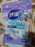 妙潔強(qiáng)韌型家務(wù)洗碗手套 柔韌舒適乳膠洗衣防水手套 中號(hào)3雙裝  曬單實(shí)拍圖